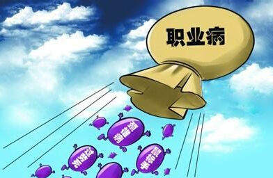 職業(yè)健康培訓(xùn)內(nèi)容